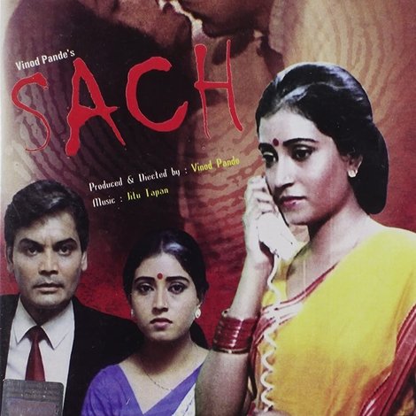 Sach