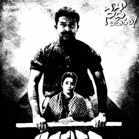Ankusham
