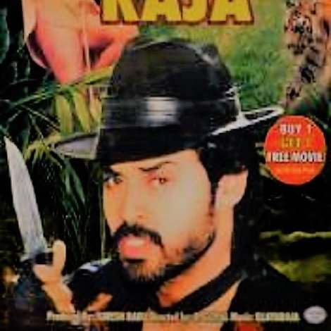 Rampur Ka Raja