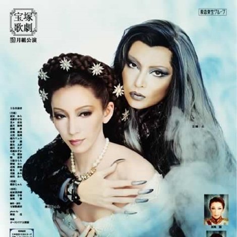 エリザベート―愛と死の輪舞―
