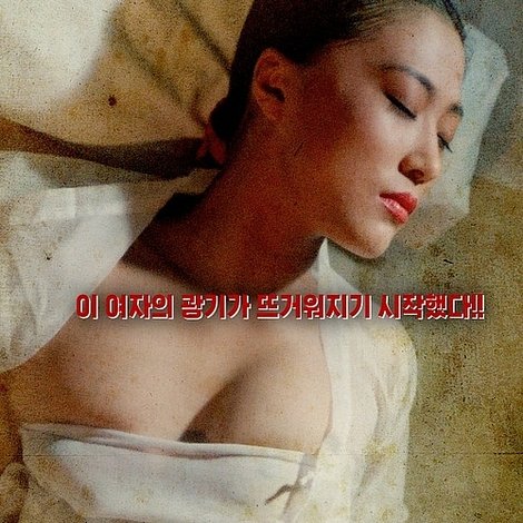 땡삐