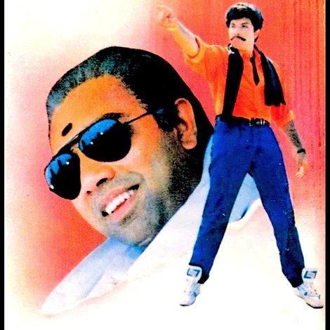 அமைதிப்படை
