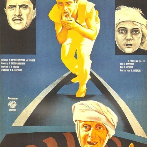 Аня