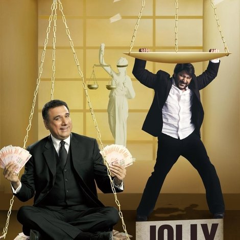 जॉली एलएलबी
