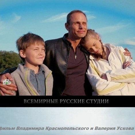 Всем всего хорошего