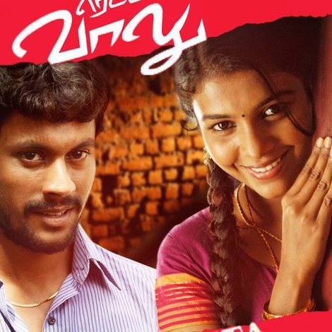 Retta Vaalu
