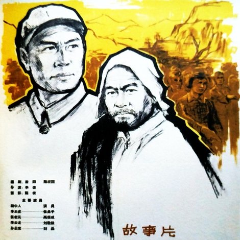 分水岭