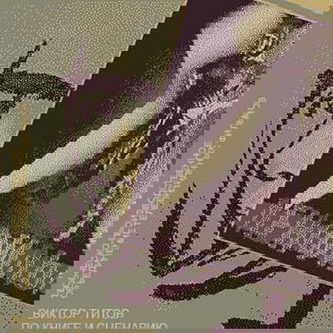 Васька