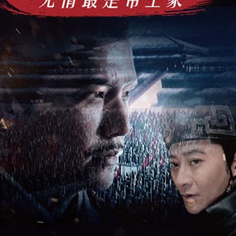 消失的玉玺