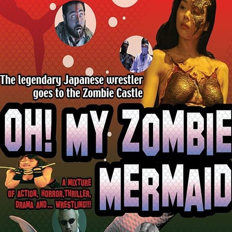 あゝ!一軒家プロレス