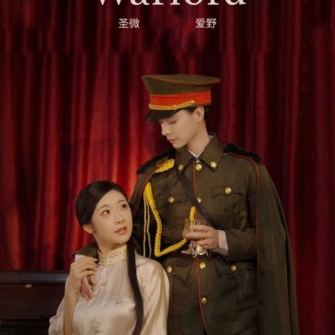 Miss Shen and the Woman Warlord