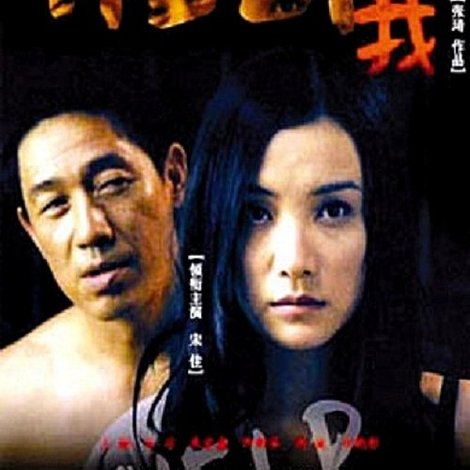 救我