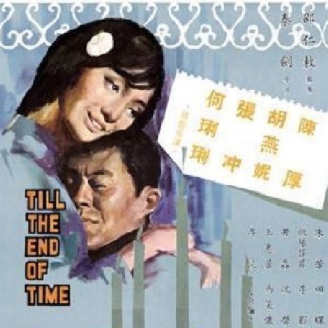 何日君再來