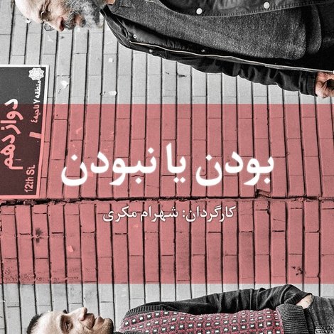 مسأله این است...
