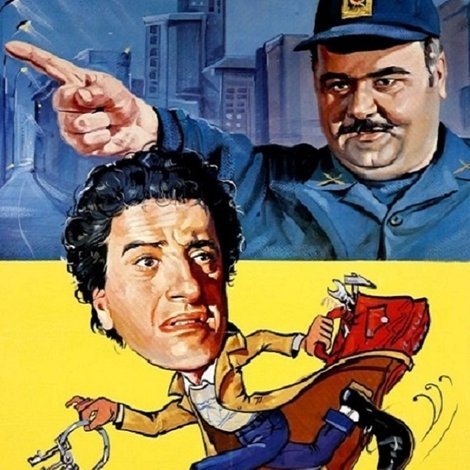پاکباخته