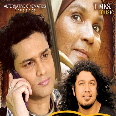 ৰʼদৰ চিঠি