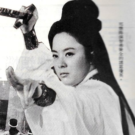 鬼谷神女