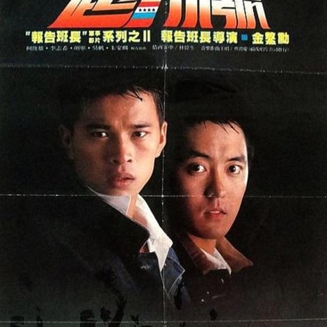 起床号