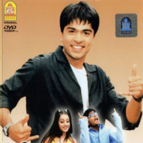 அலை