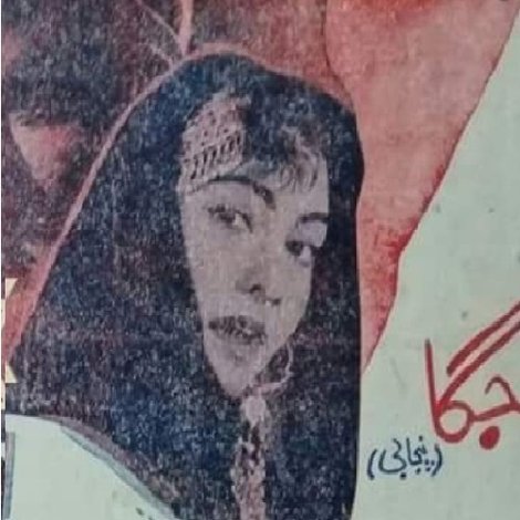 Jagga