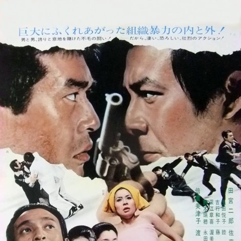 追いつめる