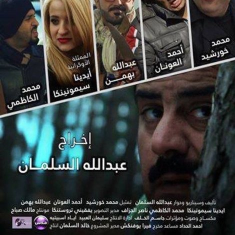 اليسا خطفها جميل