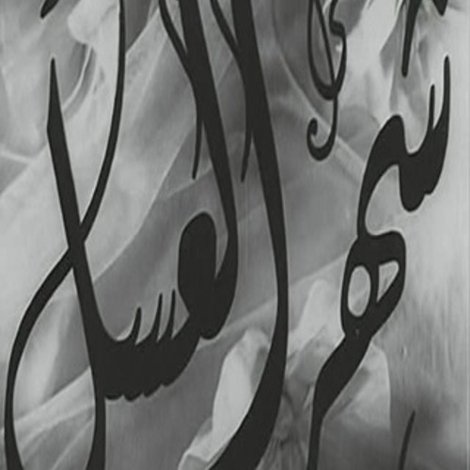 شهر العسل