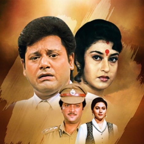 দাবী