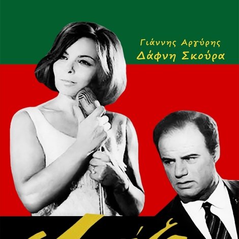 Λουίζα