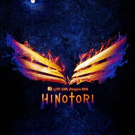 B'z LIVE-GYM Pleasure 2018-HINOTORI-