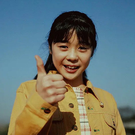 Yuka Koide