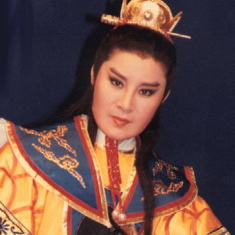 Yeh Ching