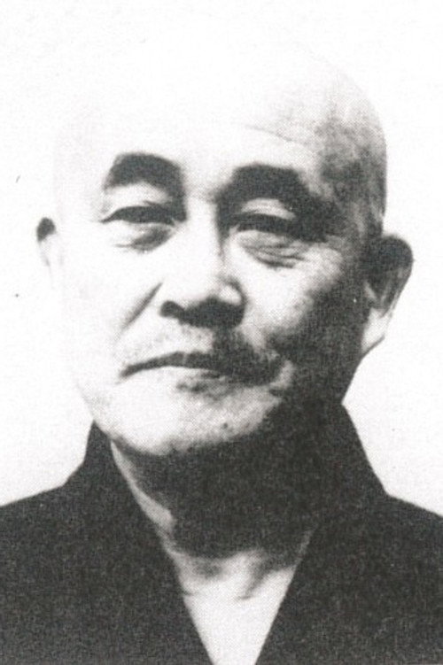 Eizō Kitamura