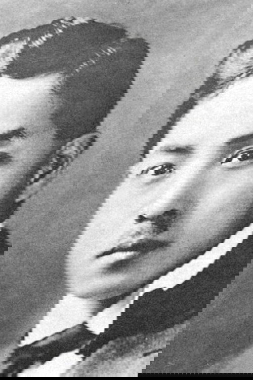 Taisuke Matsumoto