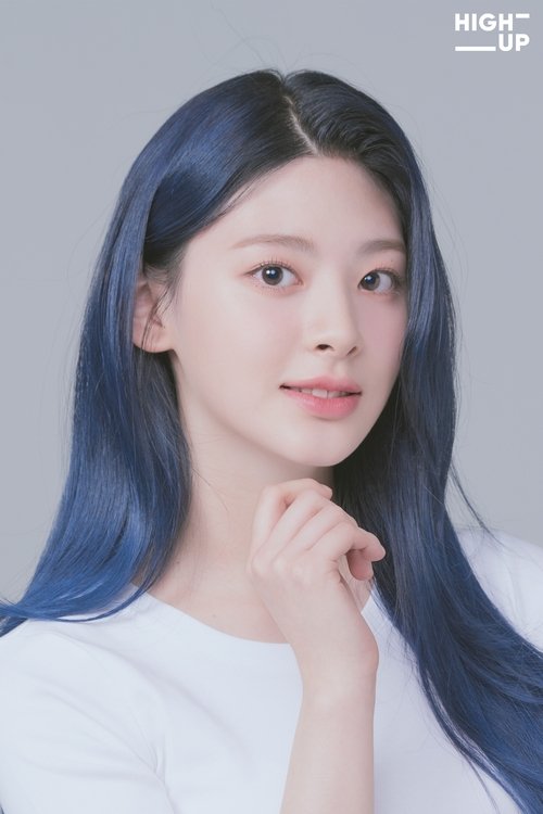 Yoon Se-eun
