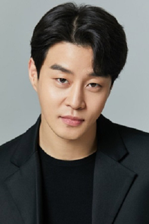 Nam Se-rin