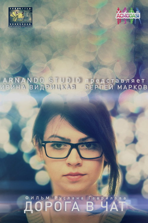 Road to Chat Poster