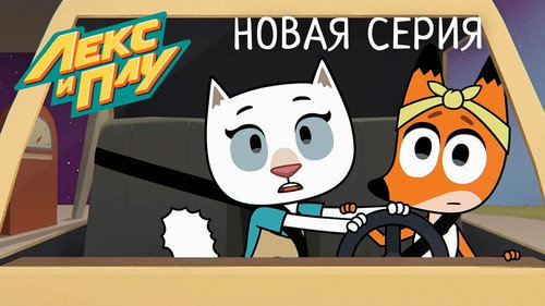 Episode 10
