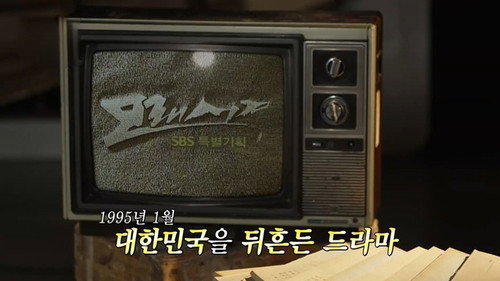 Episode 191