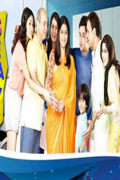 2025 Jaane Kya Hoga Aagey poster 2