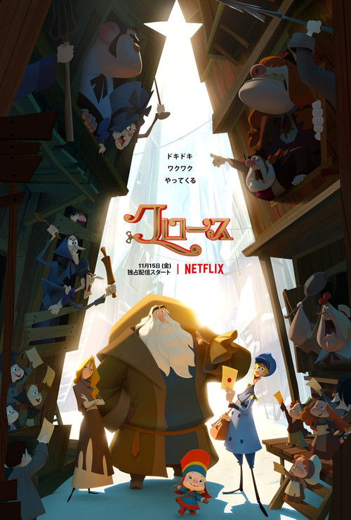 Klaus (2019) Ver Pelicula Completa Streaming Online