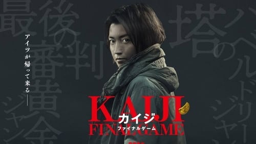 カイジ ファイナルゲーム (2020) Voller Film-Stream online anschauen