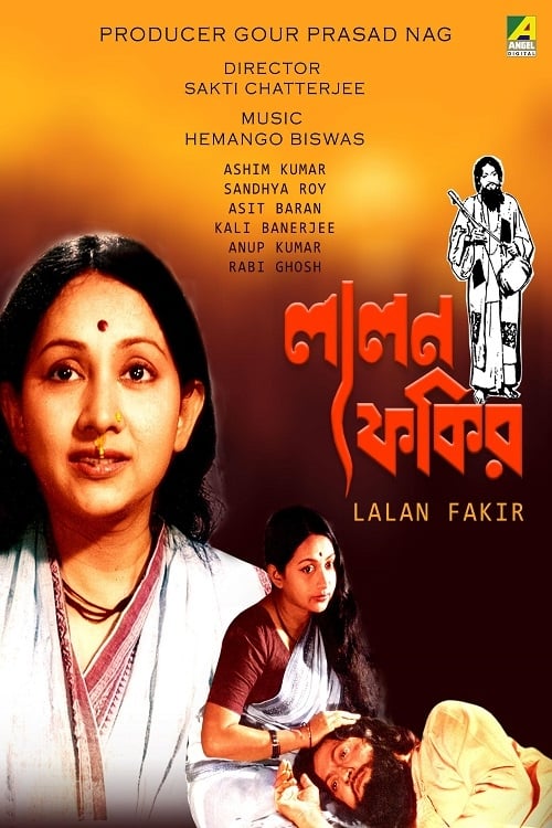 Lalan Fakir 1987 Lalan Fakir 1987