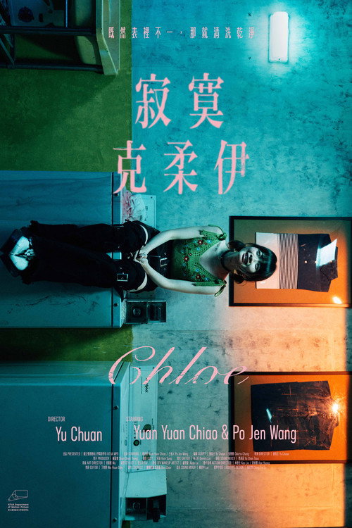 Chloe poster 3
