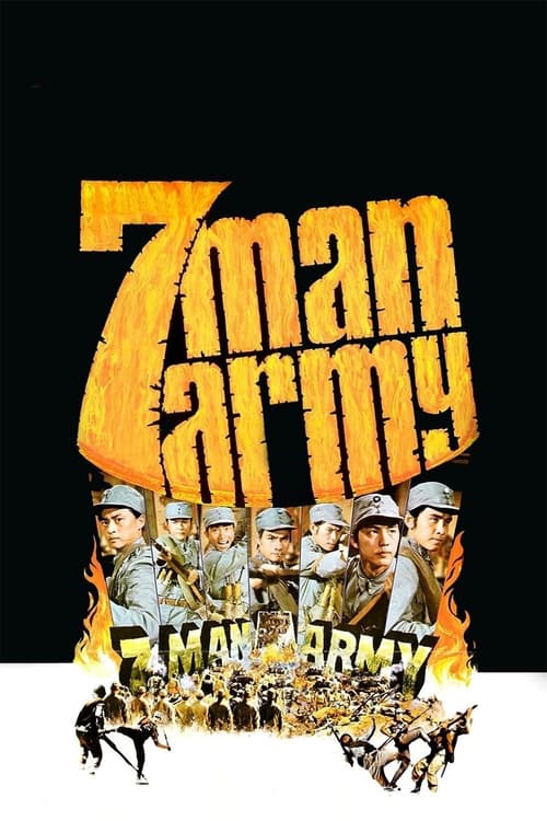 7-Man+Army