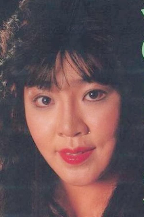 Poster of Fujiko Suetsugu