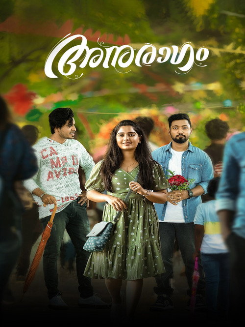 Anuragam poster 2