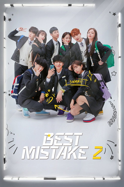 Best Mistake 2: The Movie Poster
