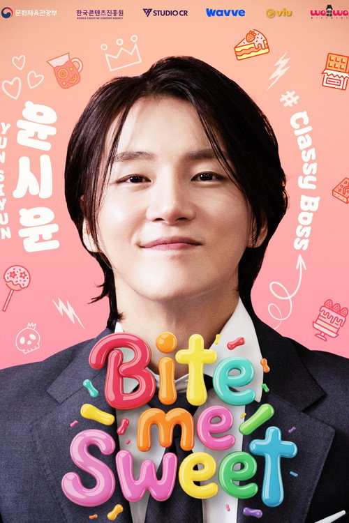 바이트 미 스위트电影海报