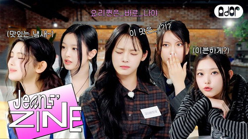 JZ Cooking Queen EP.1 | The Rise of New Chefs